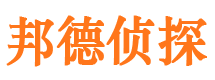 象州市侦探公司